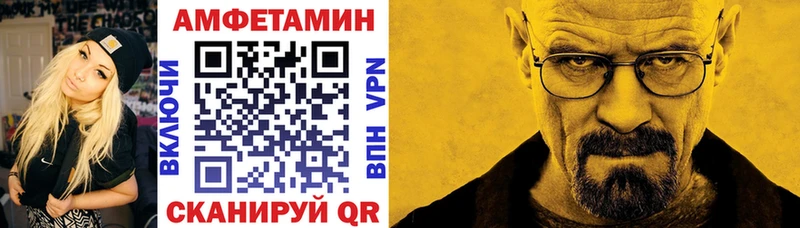 АМФ 98%  ссылка на мегу ССЫЛКА  Новосибирск  цена  