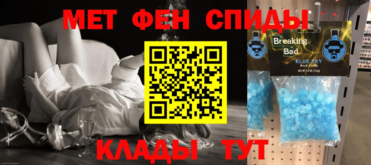 Марки ЛСД  Новосибирск  Меф  Cocaine  Alpha PVP  Гашик  Хэш  Марихуана  Вход с VPN  Марихуана  XTC 