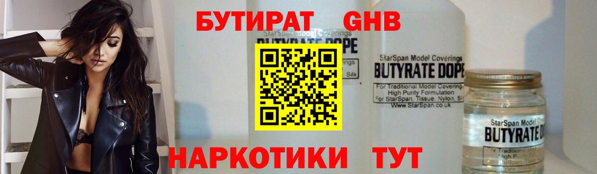 АМФЕТАМИН Новосибирск