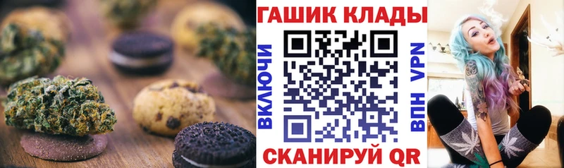 Еда ТГК марихуана купить наркотик Новосибирск