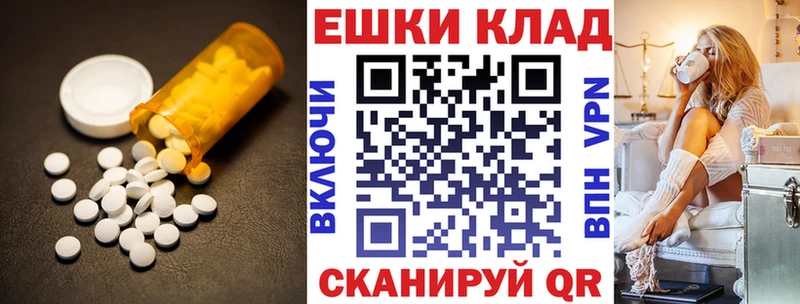 Экстази Cube  Новосибирск 