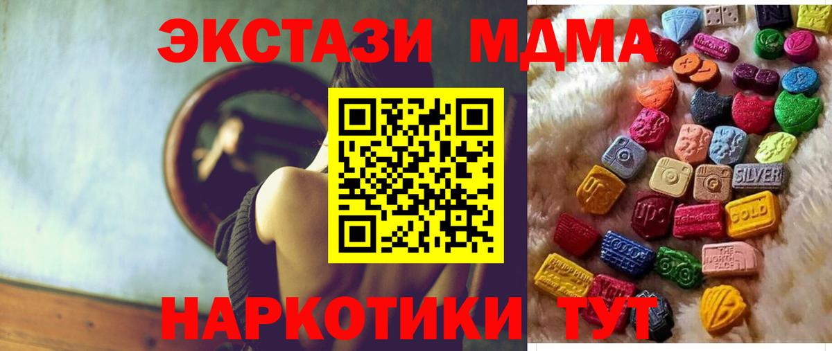 Экстази mix  Ecstasy  Экстази бентли  Новосибирск 