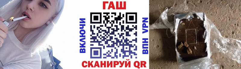 ГАШ Изолятор  Новосибирск 