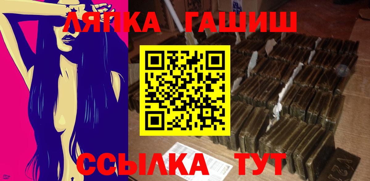 Гашиш  Новосибирск  ГАШИШ хэш 