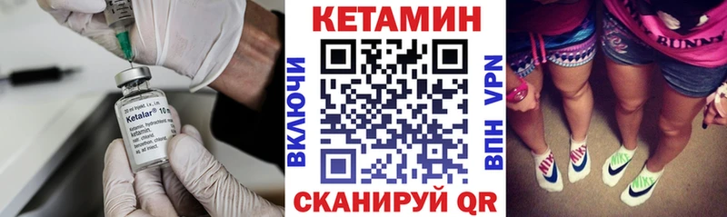 КЕТАМИН ketamine  купить наркотики цена  это наркотические препараты  Новосибирск 