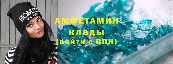 Альфа ПВП Усмань