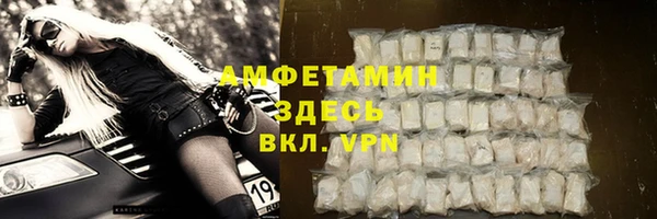 Альфа ПВП Усмань