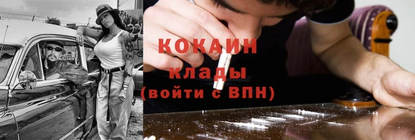кокаин колумбия Усолье-Сибирское