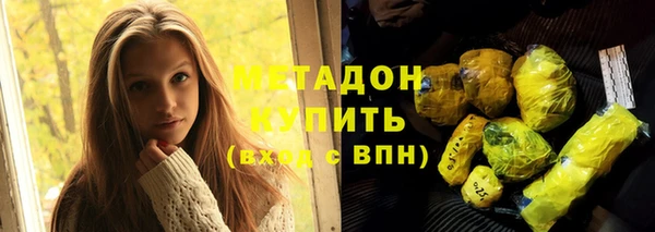 Альфа ПВП Усмань