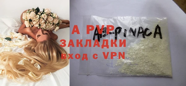 амф Усинск