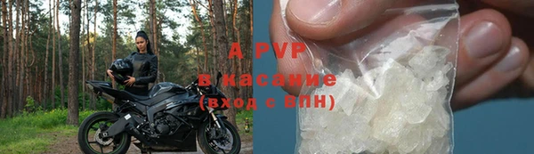 амф Усинск