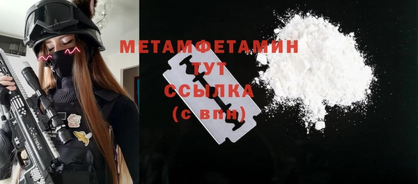 Альфа ПВП Усмань