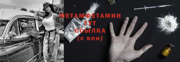 кокаин колумбия Усолье-Сибирское