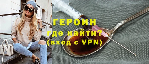 кокаин колумбия Усолье-Сибирское