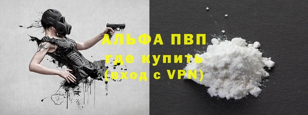 амф Усинск