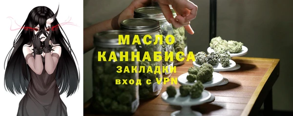 Альфа ПВП Усмань