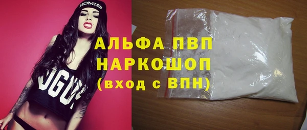 Альфа ПВП Усмань