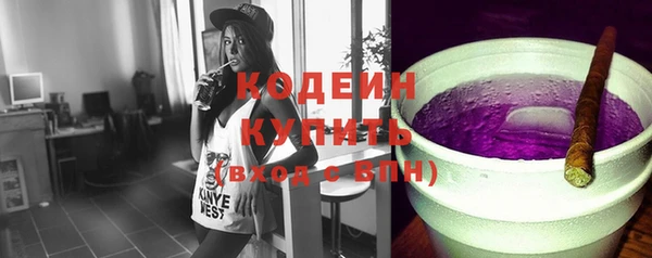 кокаин колумбия Усолье-Сибирское