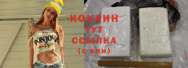 Альфа ПВП Усмань