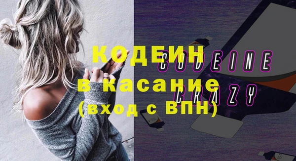 кокаин колумбия Усолье-Сибирское