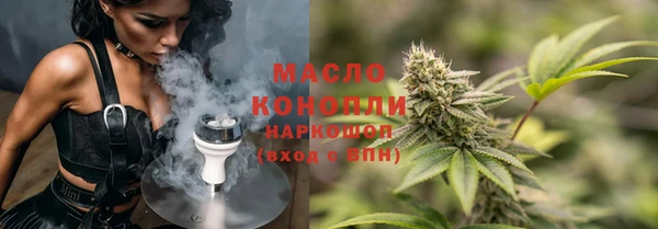 mix Армянск