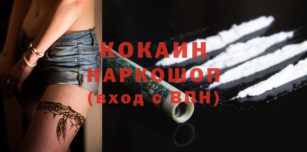 амф Усинск