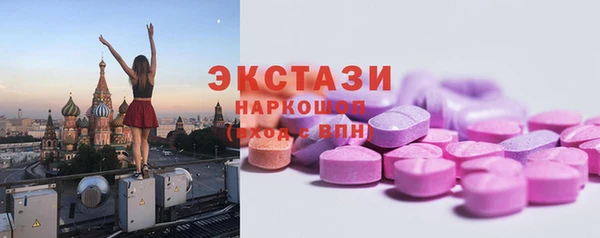 кокаин колумбия Усолье-Сибирское