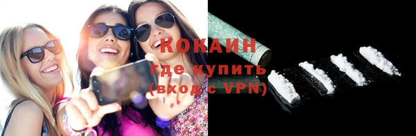 кокаин колумбия Усолье-Сибирское