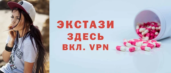 Альфа ПВП Усмань