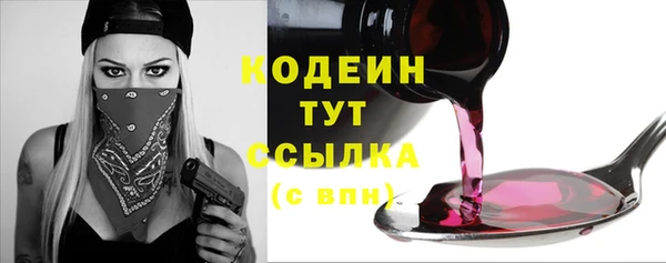 Альфа ПВП Усмань