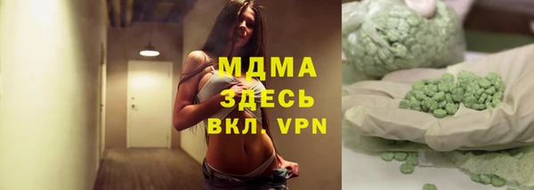 амф Усинск