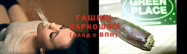 Альфа ПВП Усмань
