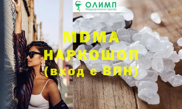кокаин колумбия Усолье-Сибирское