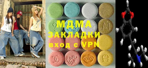 амф Усинск