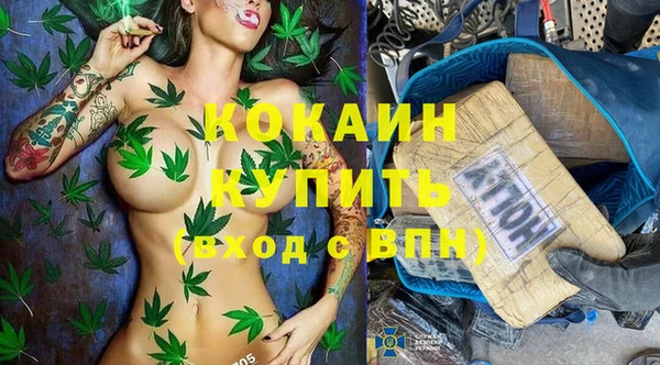 кокаин колумбия Усолье-Сибирское