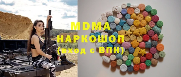 Альфа ПВП Усмань