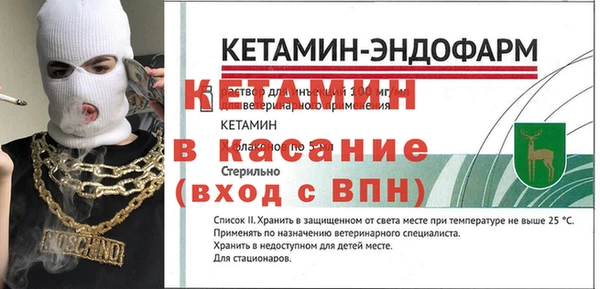Альфа ПВП Усмань