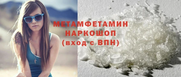 амф Усинск