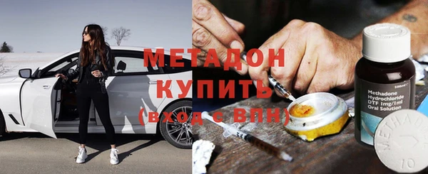 кокаин колумбия Усолье-Сибирское