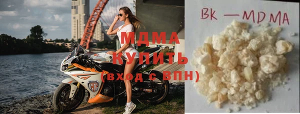 амф Усинск