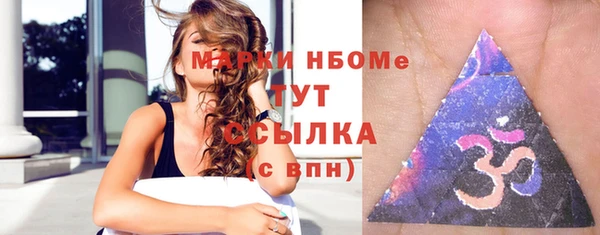 амф Усинск