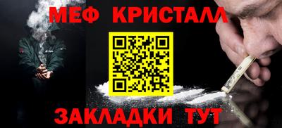 марки nbome Заволжье