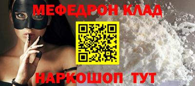 кристаллы Бузулук