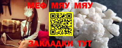 марихуана Жуковский