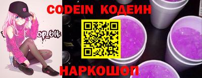марки nbome Заволжье