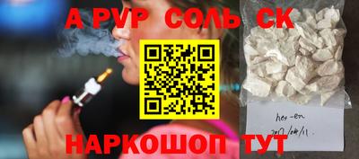 марихуана Жуковский