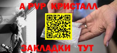 кристаллы Бузулук