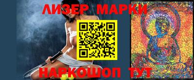 марихуана Жуковский