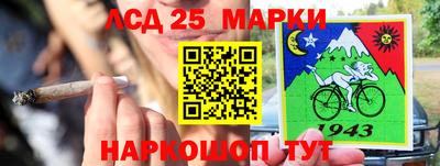 марки nbome Заволжье