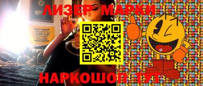 марки nbome Заволжье